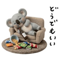 Everyday Koala Felt ver. 2