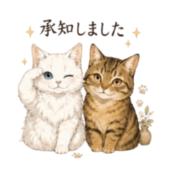 Gentle Cats - Polite Daily Moments