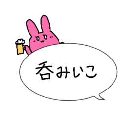 Fukidashi_no_usagi
