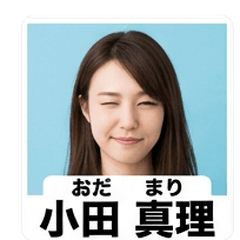 Pop-up! ID Photo Daily Conversation