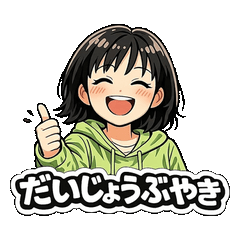 Aki's Gentle Tosa Dialect