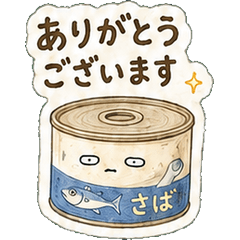 Grocery Foods Relaxed Polite Stickers