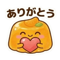 The daily life of mandarin orange jelly
