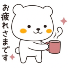 療癒白熊的大人商務敬語