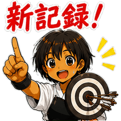 Kyudo Club Victory Achievement Stamp