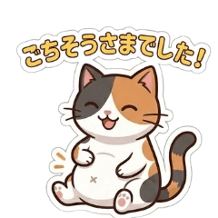 Everyday Cute Cats Vol.7 Family Message
