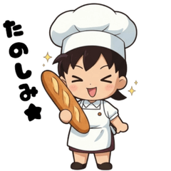 Daily Use! Bakery Girl (Basic)
