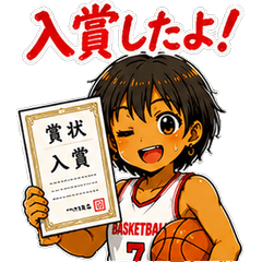 Basketball Club Win & Achievement Stamp