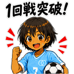 Soccer Club Victory Achievement Stamp
