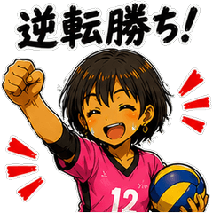 Volleyball Club Win Achievement Stamp