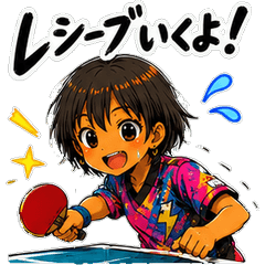 Table Tennis Club Victory Stamp