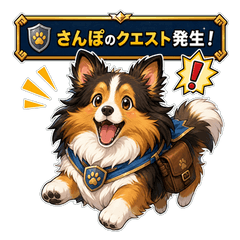Adventure Sheltie: RPG Style Stickers