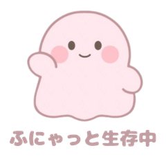 Funyatto seizon chiyu
