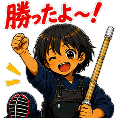 Kendo Club Victory Achievement Stamp