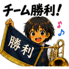 Wind Band Club Victory Achievement Stamp