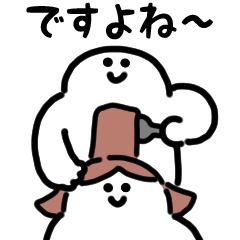 Smiling Hairdresser (Japanese)
