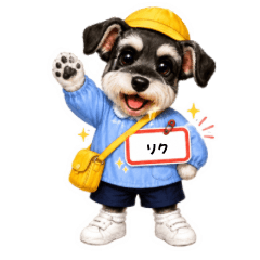 Riku Kindergarten Stickers