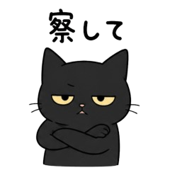 Tired of Society Black Cat Stickers