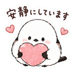 Helpful Shima Enaga Hospital Stickers