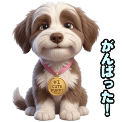 Havanese LINE Stickers 256