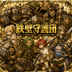 Gardias's Bulwark Guardians