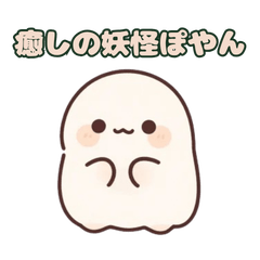 Poyan, the Healing Yokai