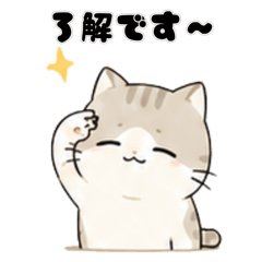 Tired Yuru Cat - Useful Polite Stickers