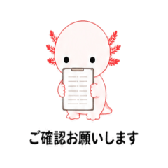 Always Useful! Axolotl Formal Stickers