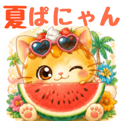 Panyan's Summer Everyday Life Stamps 4