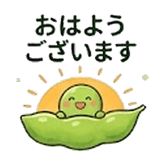 Edamame's Polite Greetings
