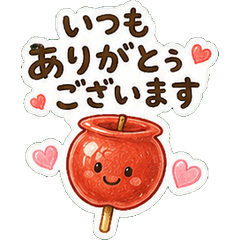 Festival Food Polite Stickers