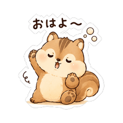 Fluffy Squirrel Cozy Daily Stickers