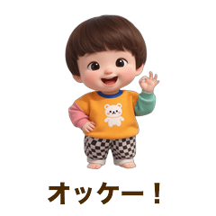 Energetic Boy Leo