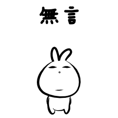Softly Useful! Vibe Rabbit Usapon