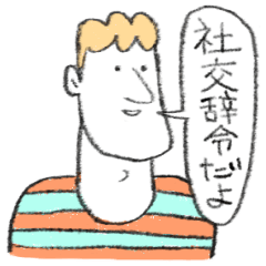 日本語が達者な外国人7