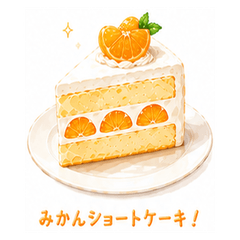 Everyday orange!