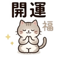 Lucky Cat Manifestation Pack