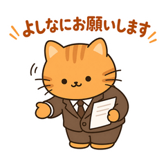 Old-Man Business Cat Jargon