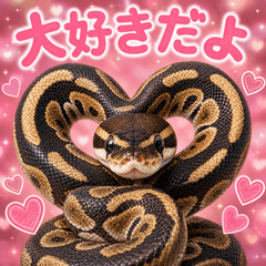 Everyday Snake Stickers