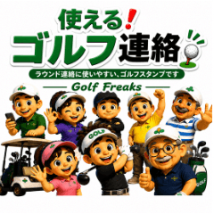 Golf Round Massages