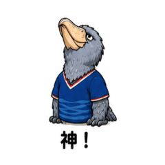Always Useful! Shoebill Soccer Stickers
