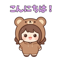 Bear Hoodie Girl (Everyday Use)