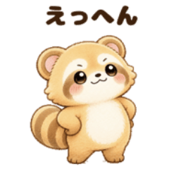 Tanutanu Daily Stickers