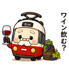 Old Grandpa BIM from Vienna2