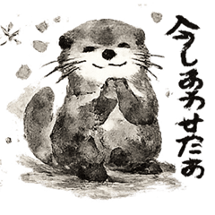 Sumi e Otter 1 Cute Brush Ink Animal Set