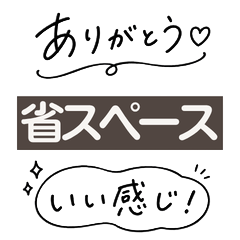 Minimal Handwritten Mono Stickers