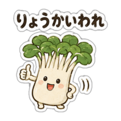 Cute Food Puns: Funny Daily Stickers
