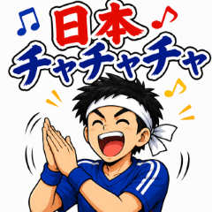 Blue Samurai Soccer Fans!