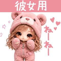 情侶專用★給女友的★小熊