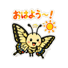 swallowtail butterfly - Daily  Stickers